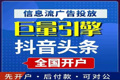 XX行业信息流广告的投放技巧与效果评估