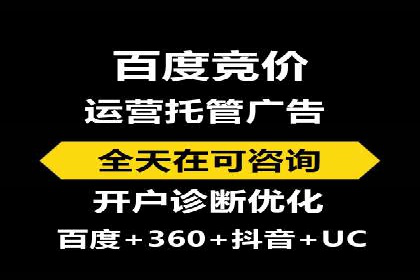 探索信息流广告代理在电商领域的成功实践